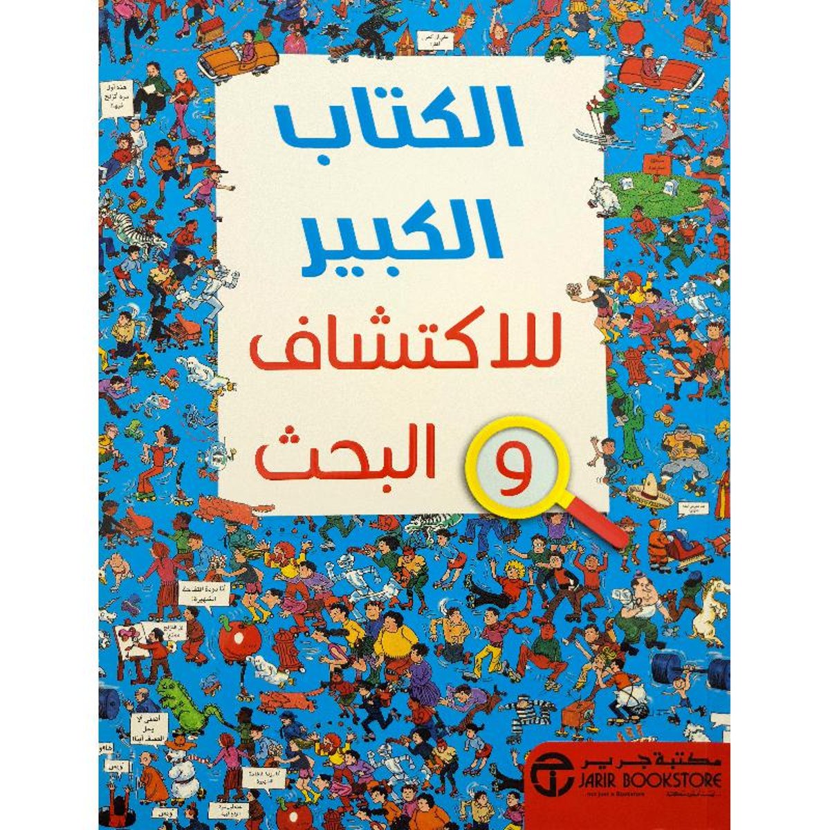 book