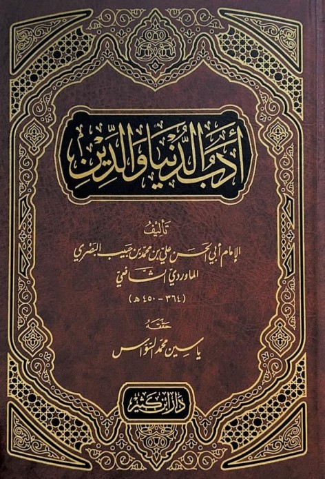 book