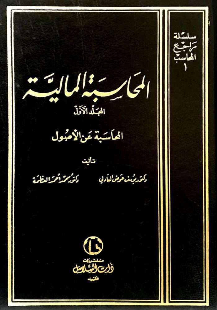 book