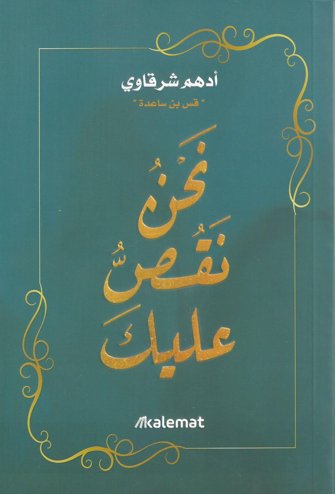 book
