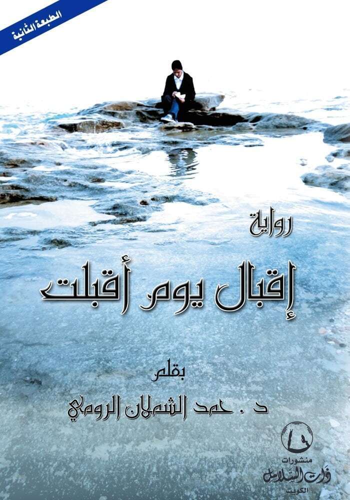 book