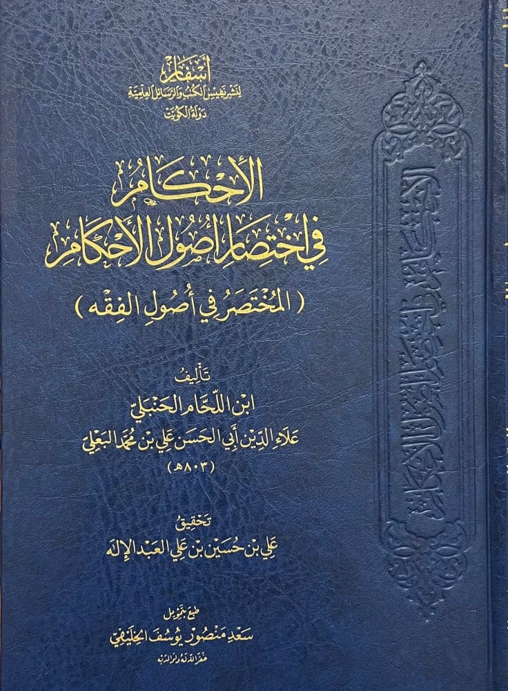 book