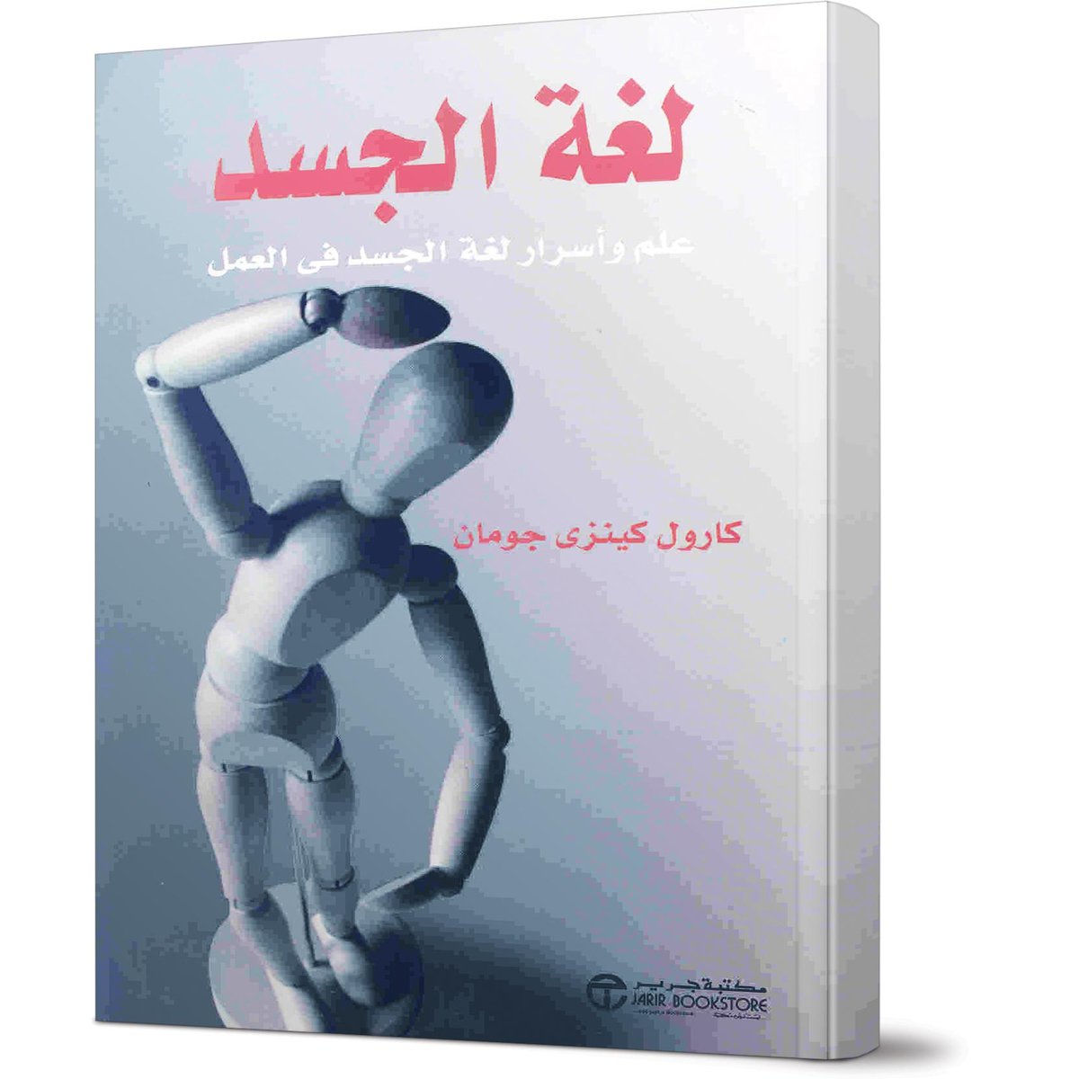 book