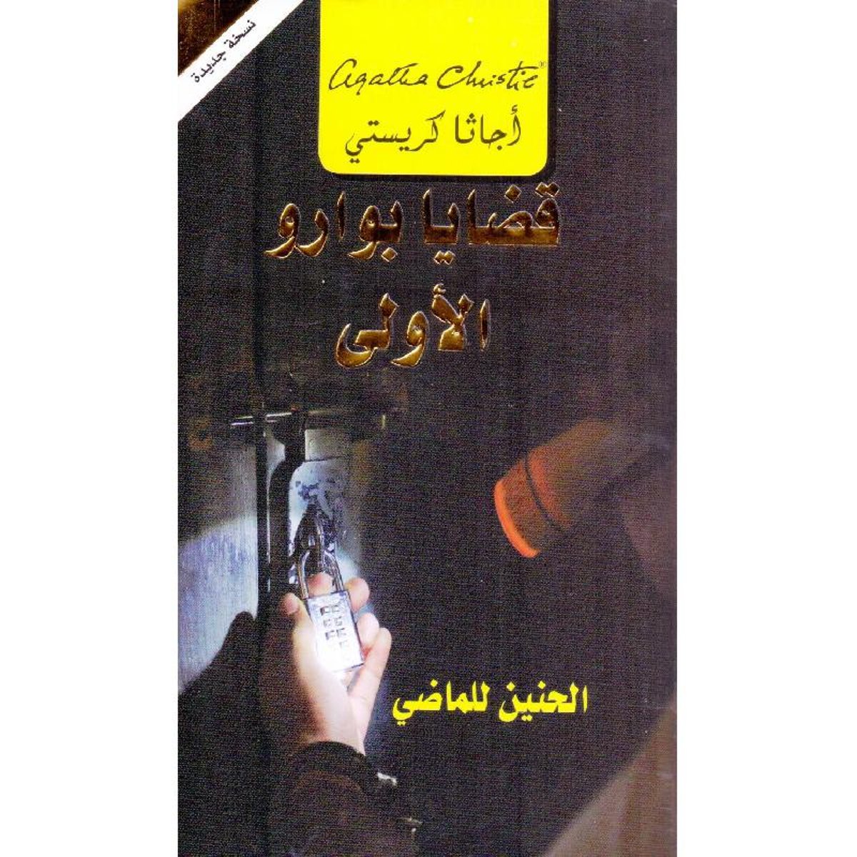 book