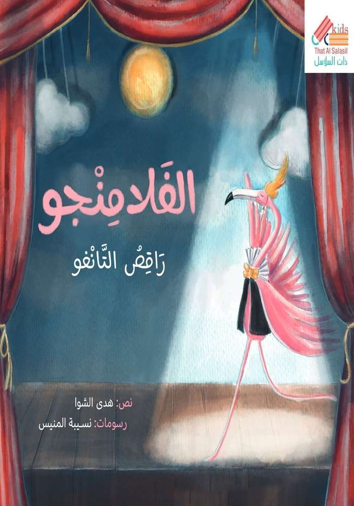 book