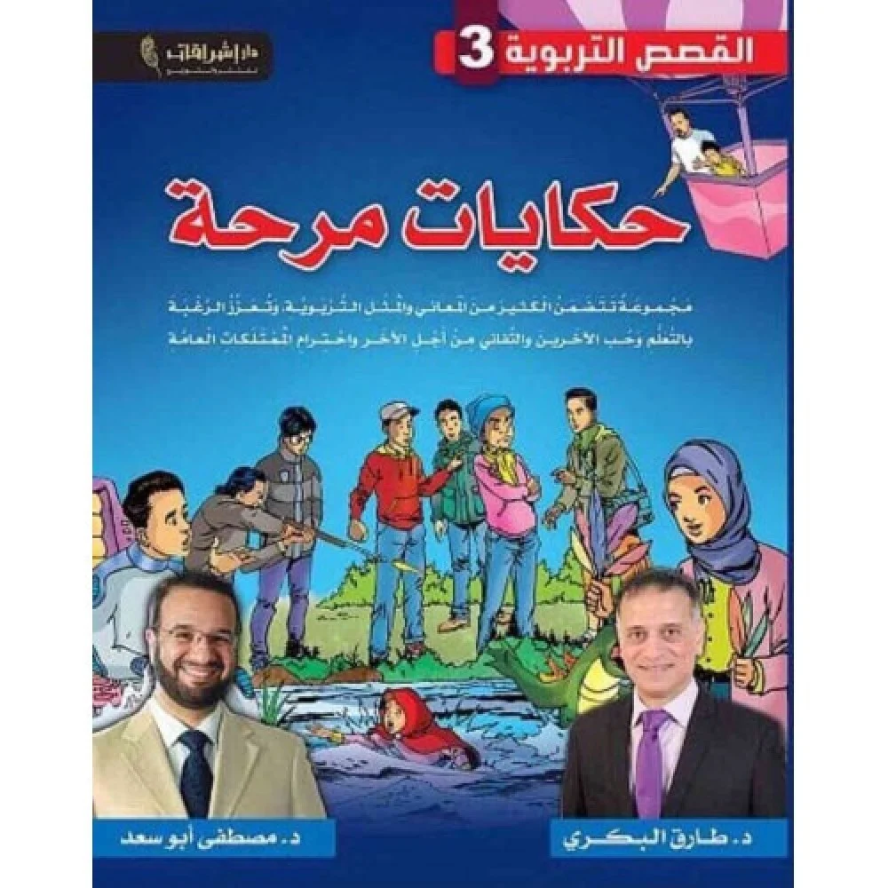 book