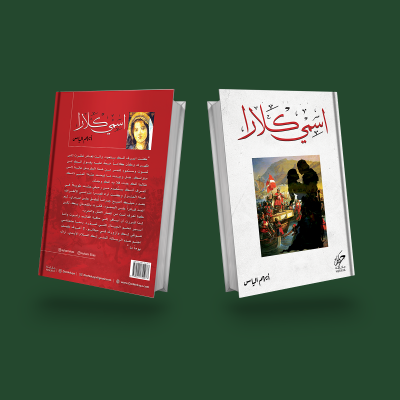 book