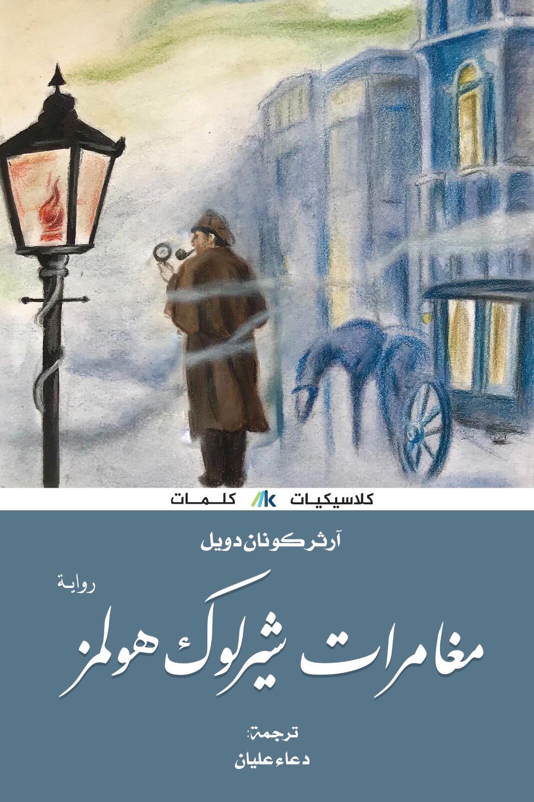 book