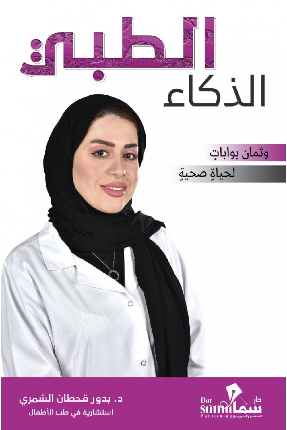 book