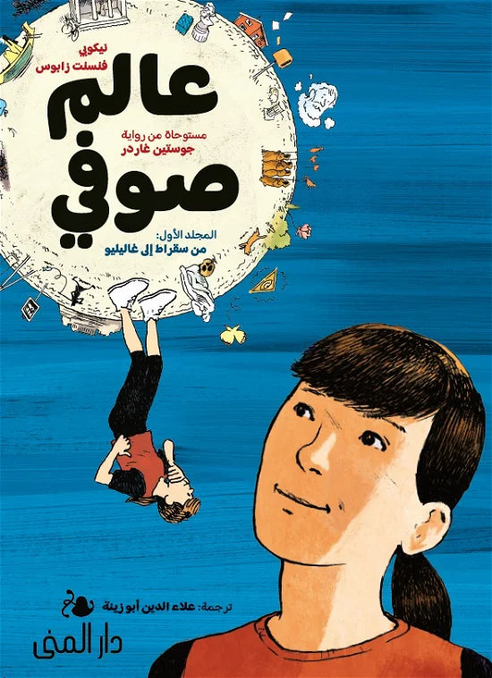 book