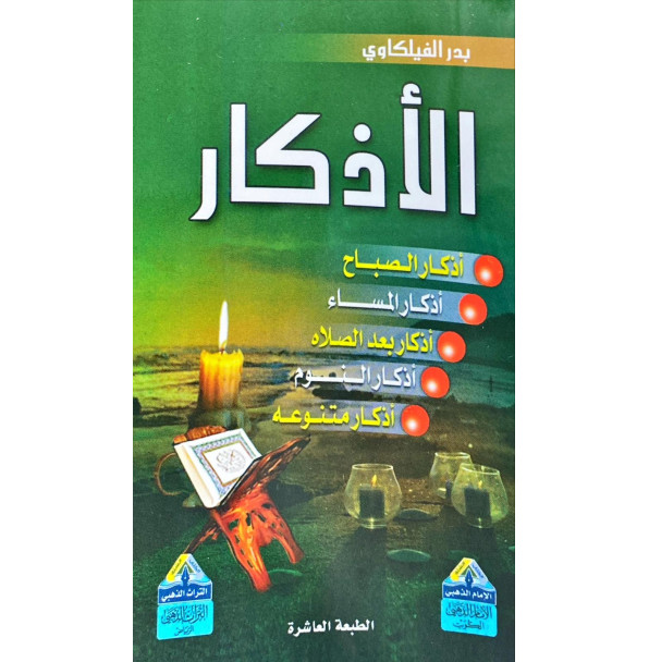 book
