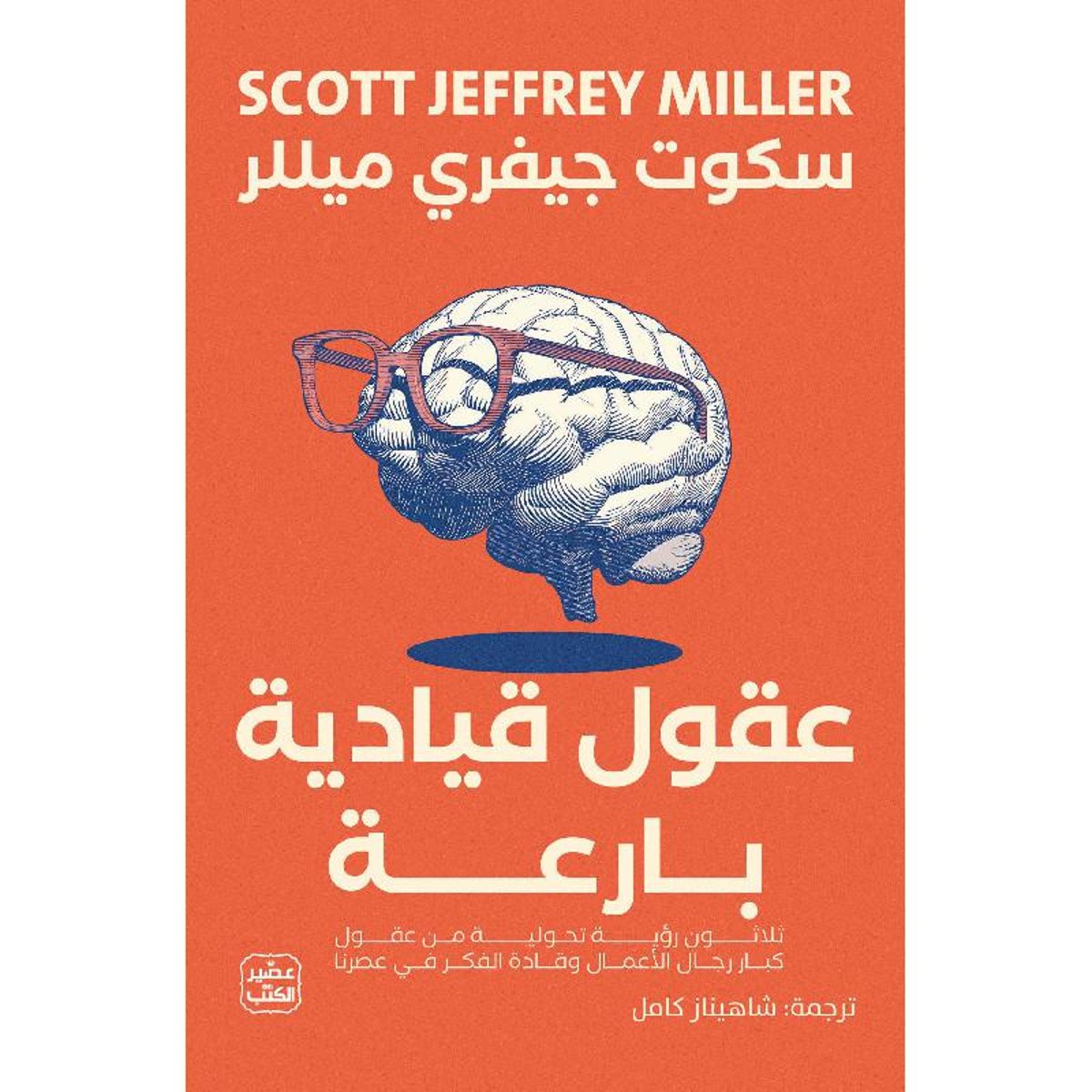 book