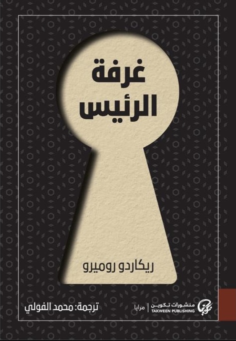 book