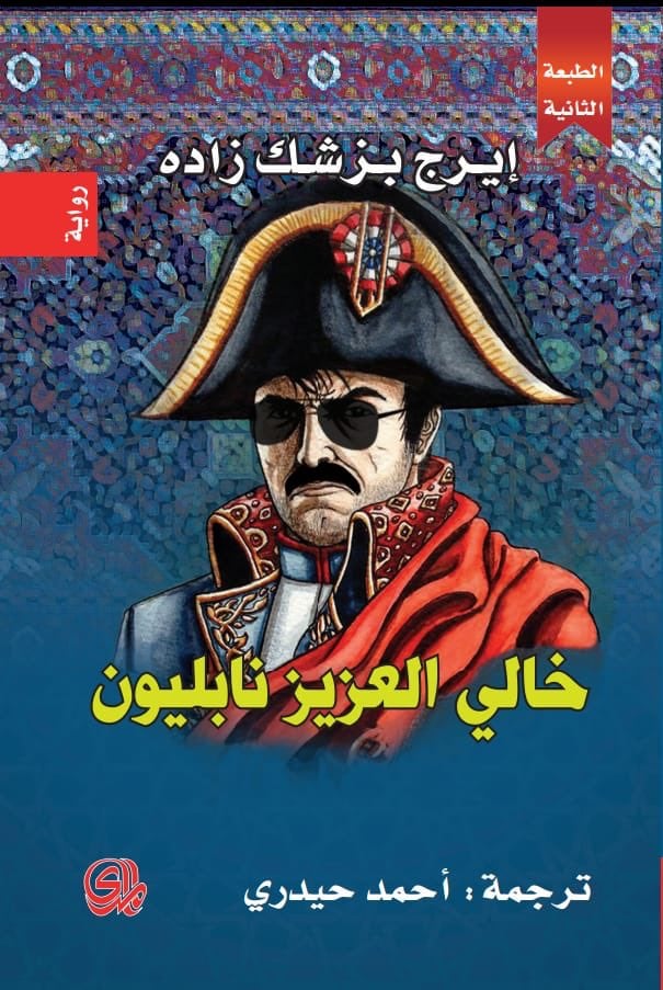 book