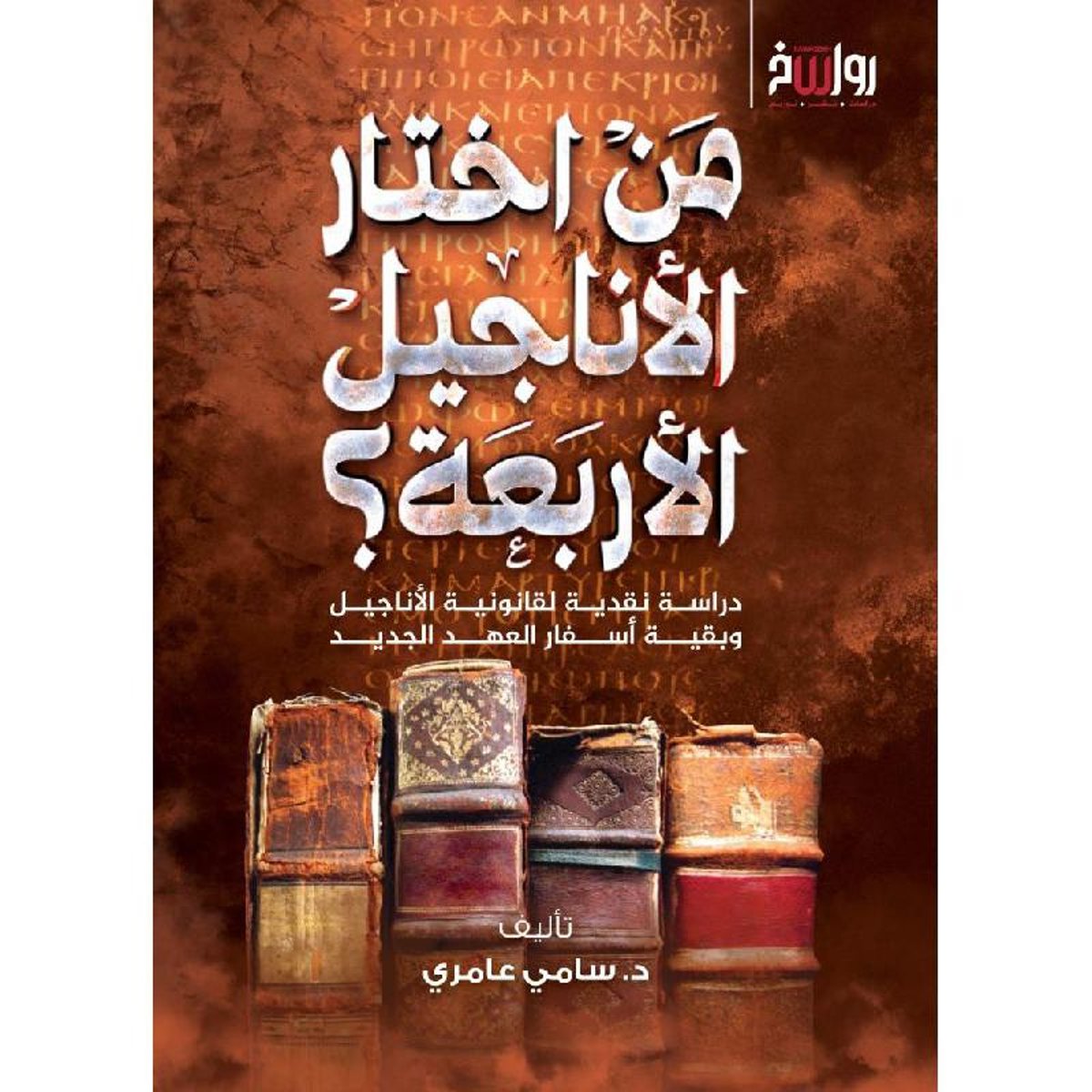 book