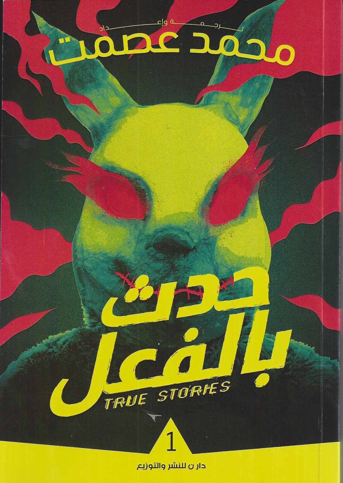 book