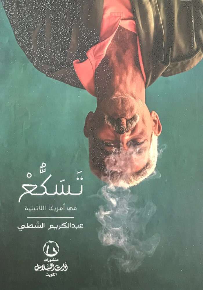 book