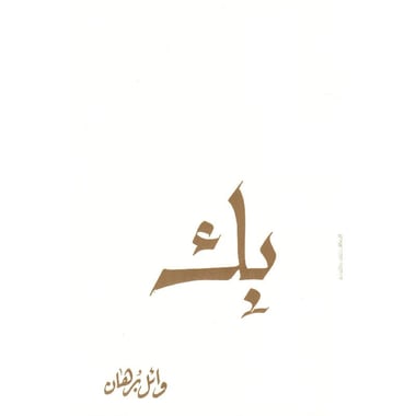 book
