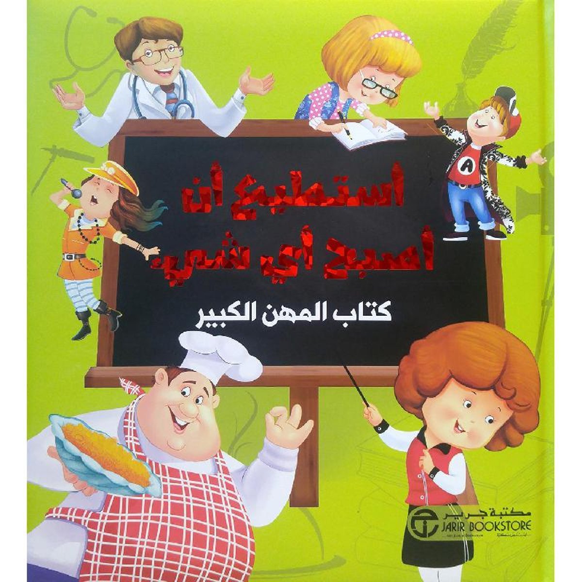 book