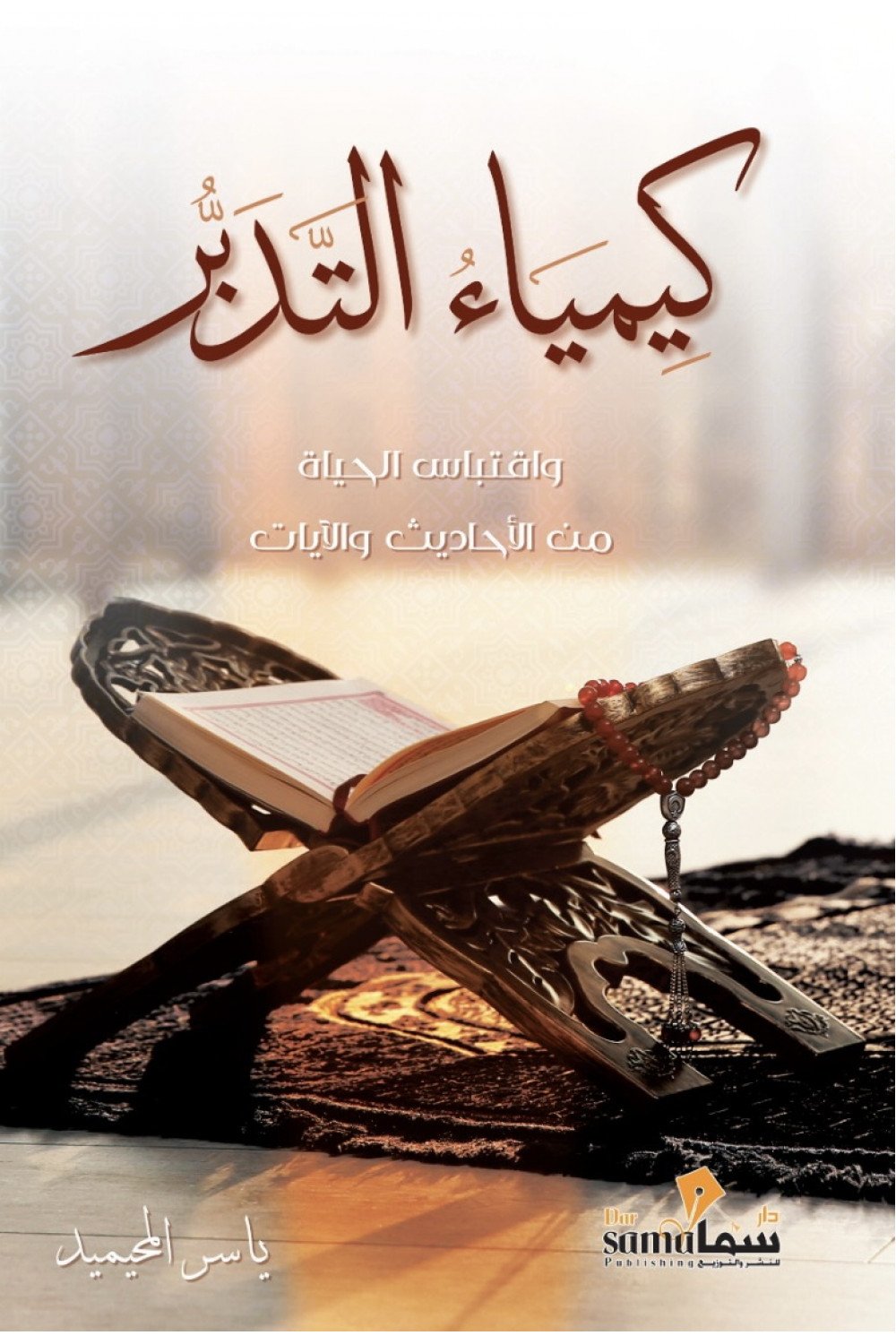 book
