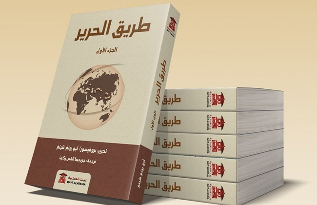 book