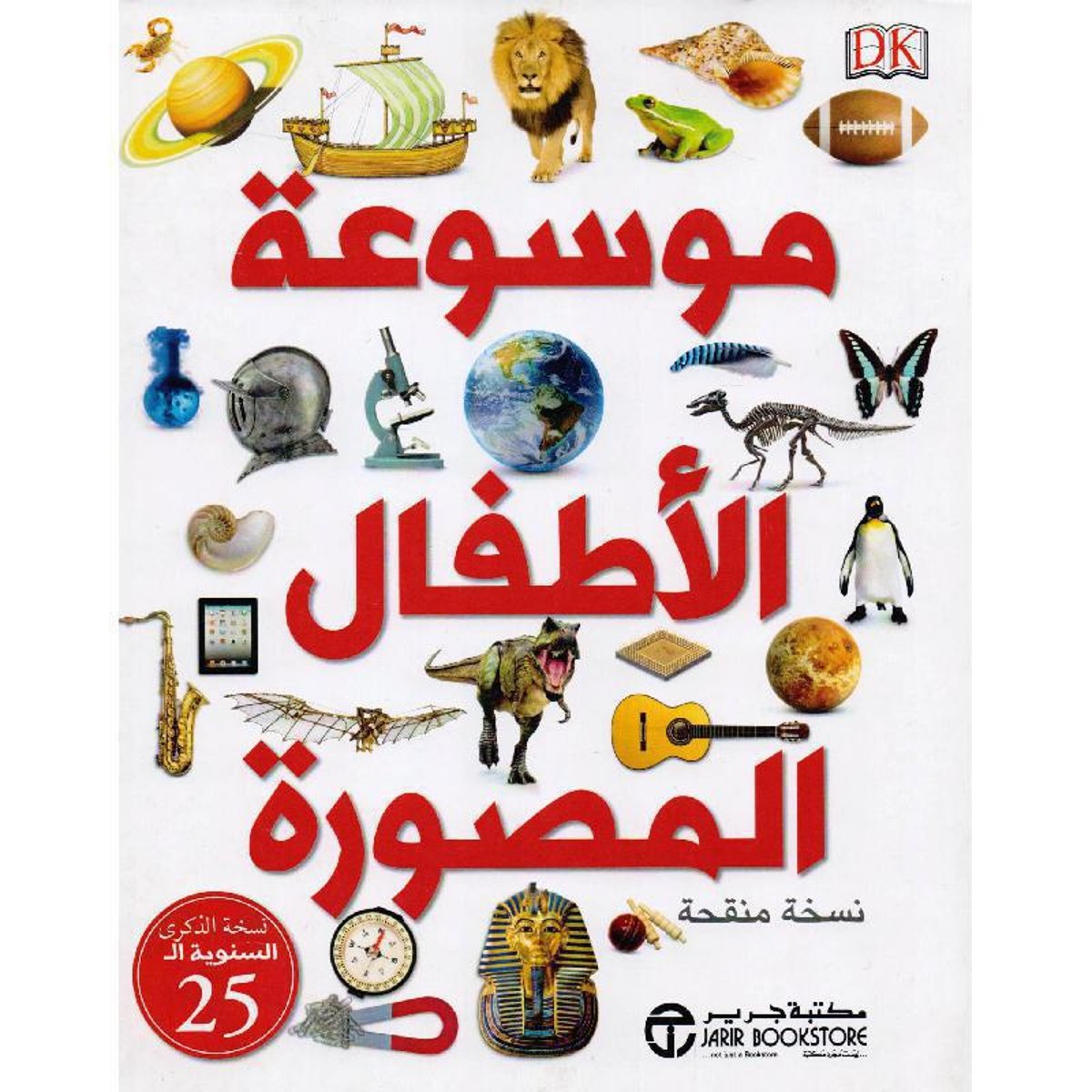 book