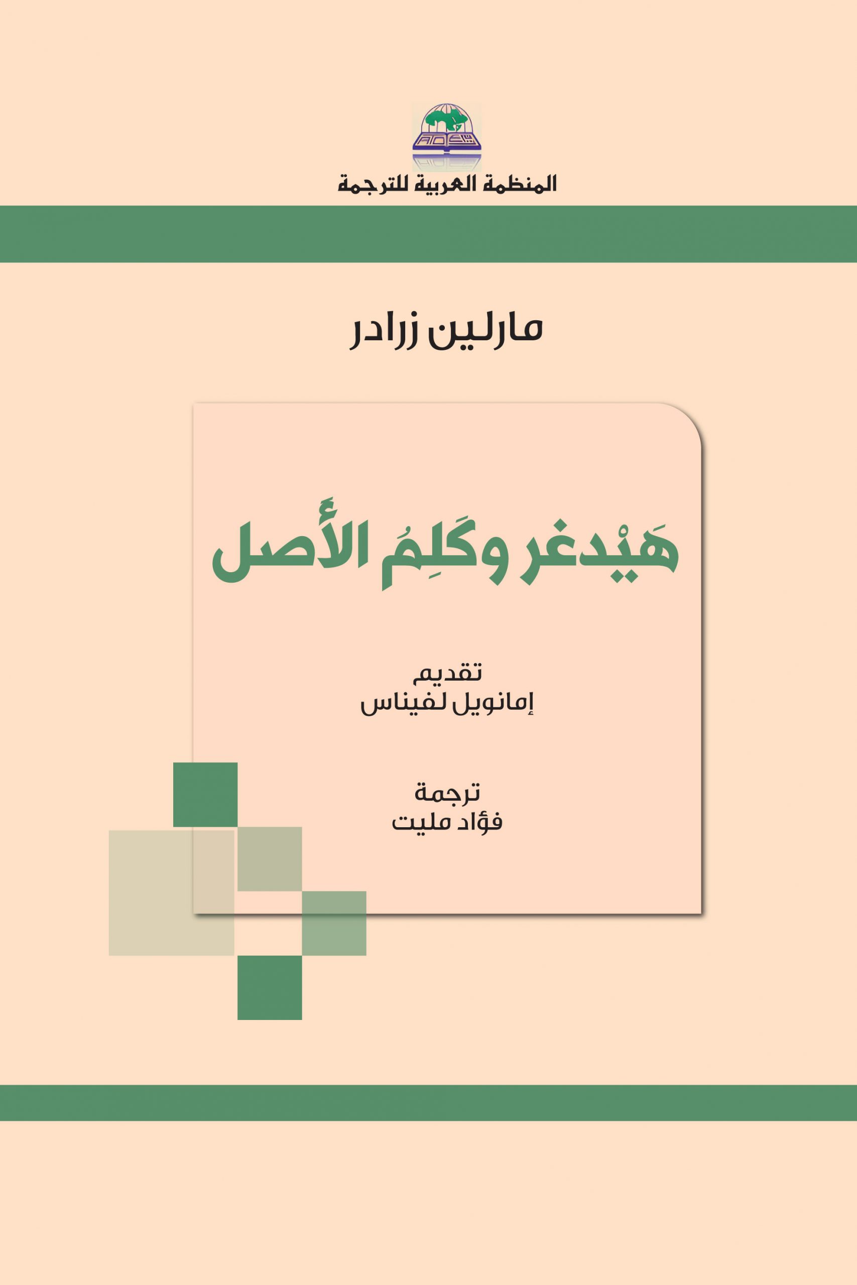 book