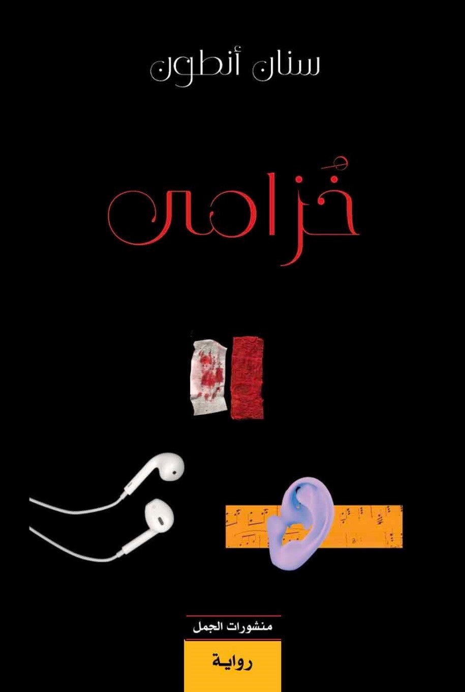 book