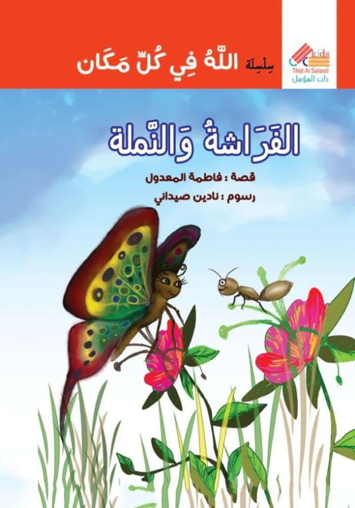 book