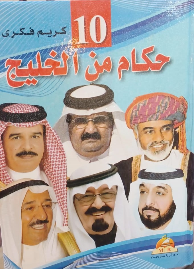 book