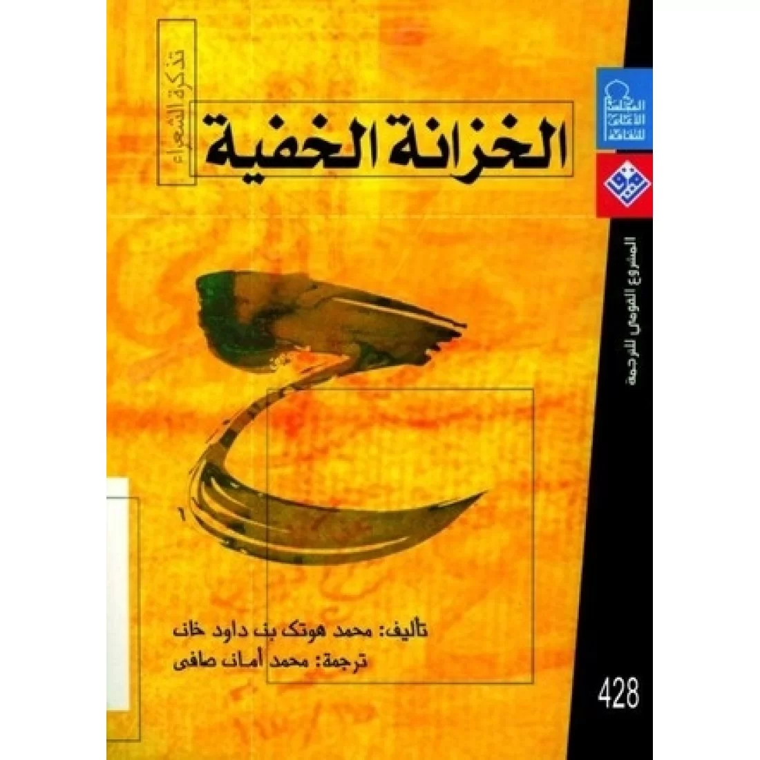 book