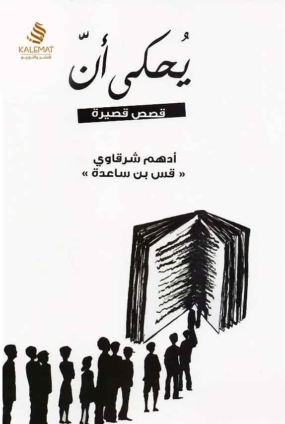book