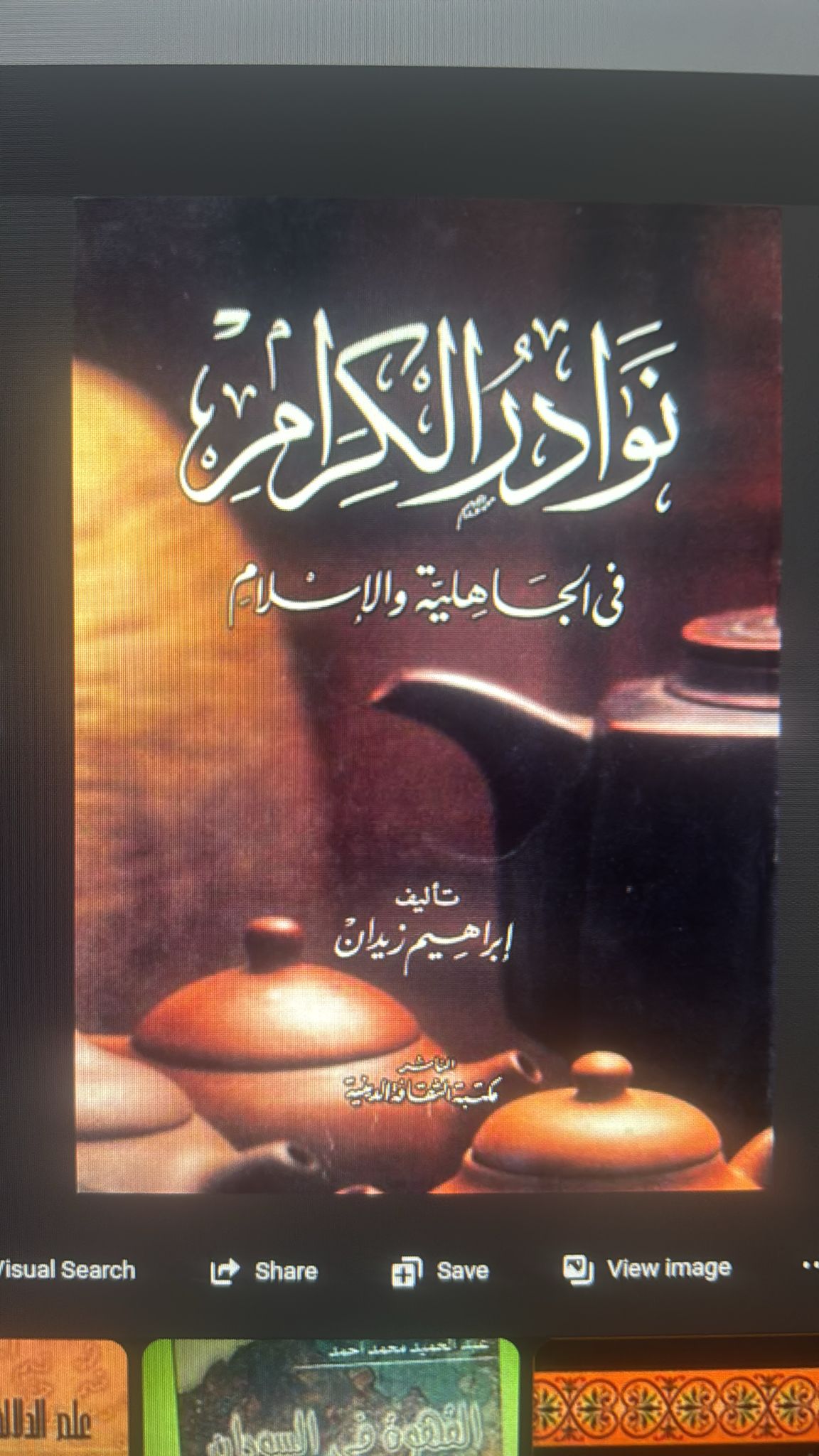 book
