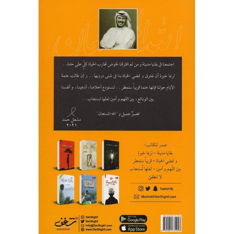 book