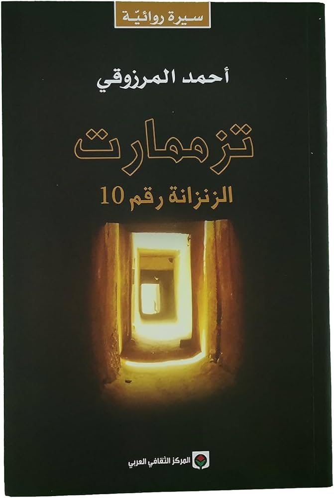 book