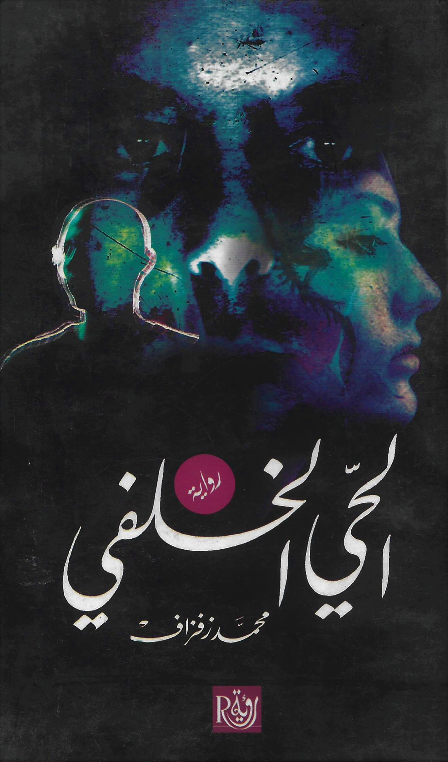 book