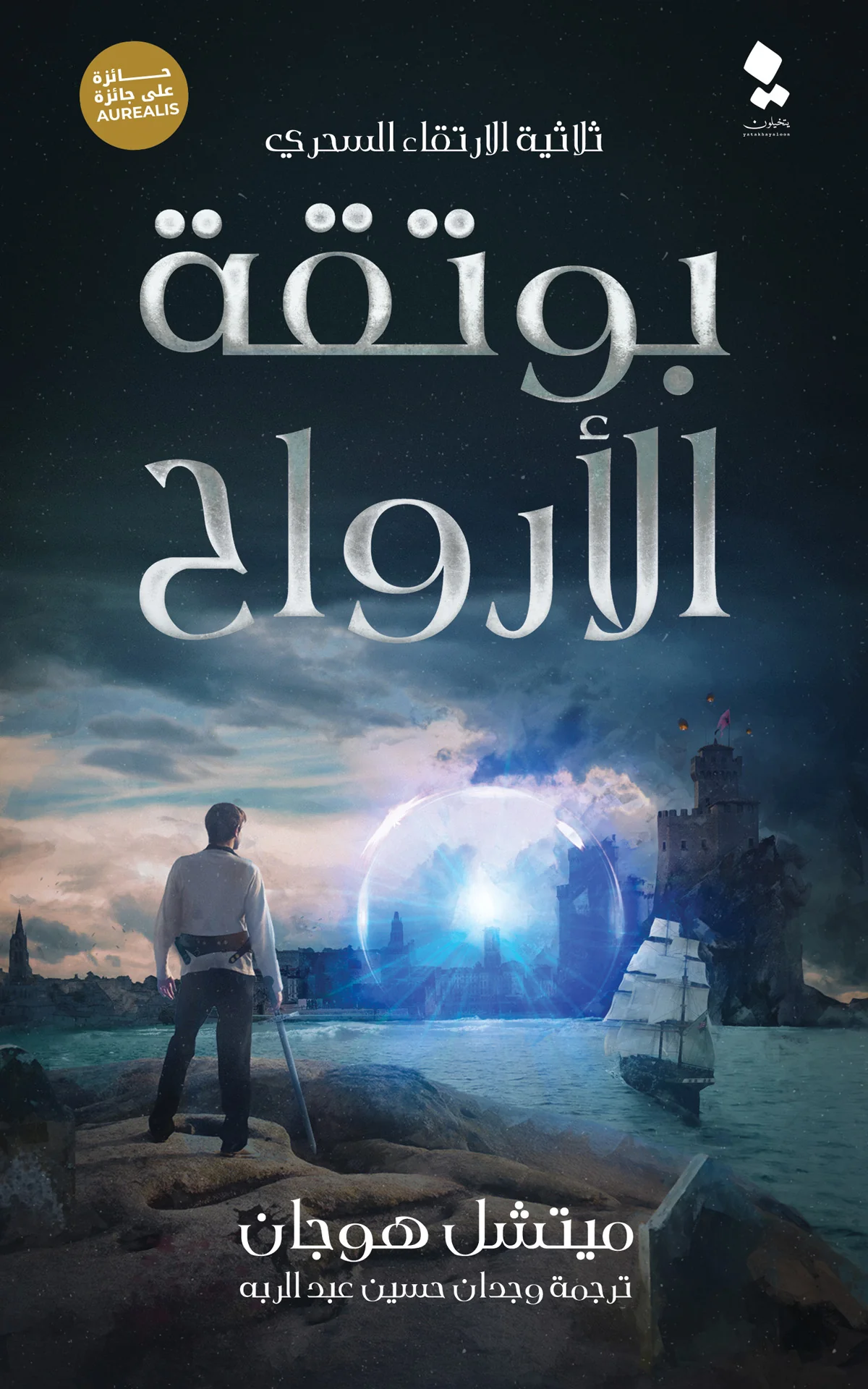 book