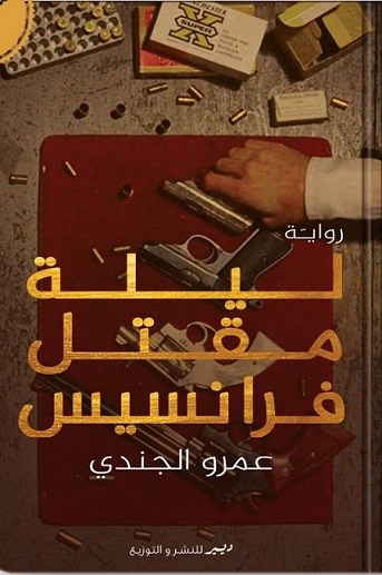 book