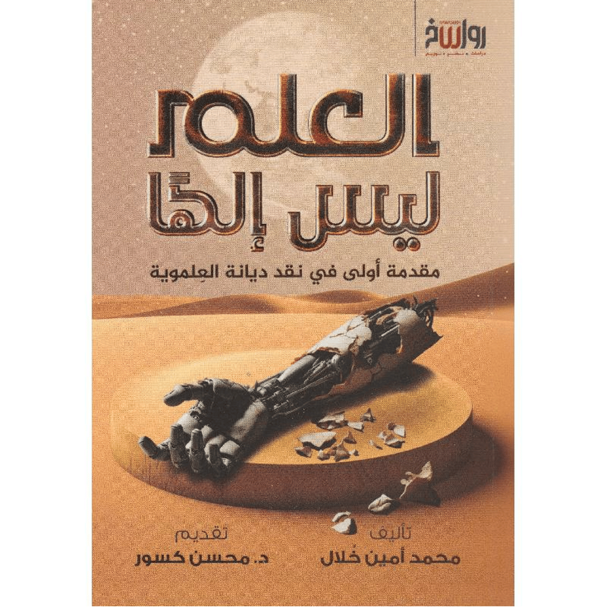 book