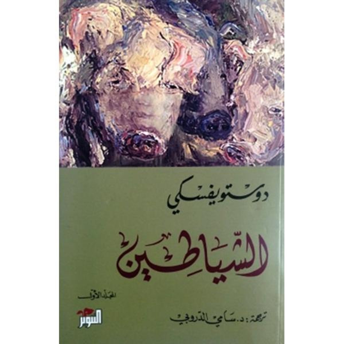 book
