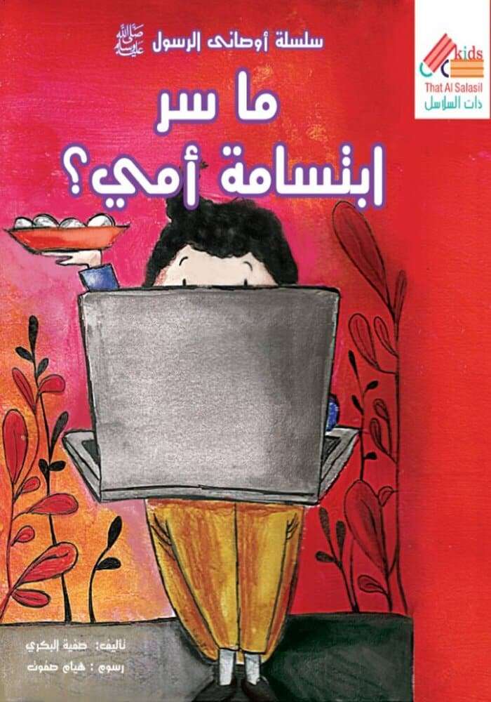 book