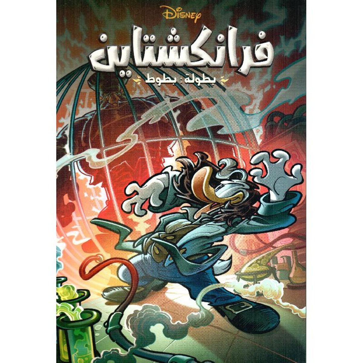 book