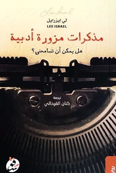 book