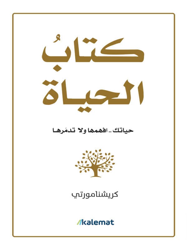 book