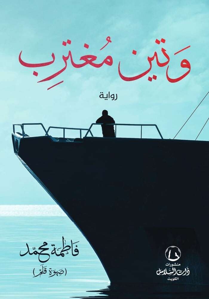 book
