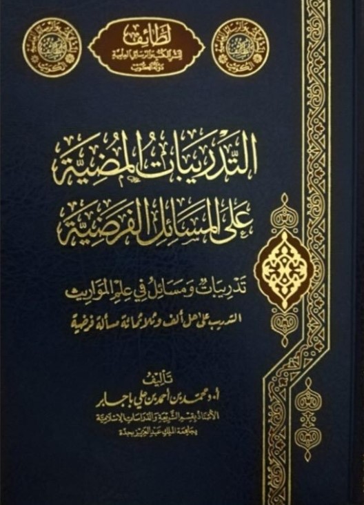 book