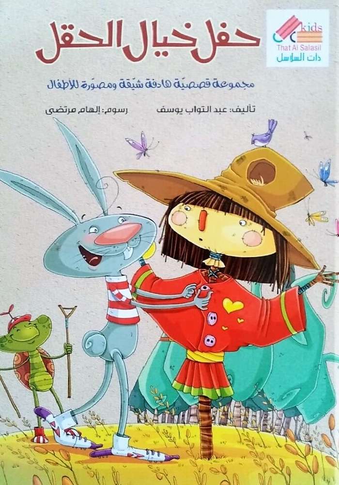 book
