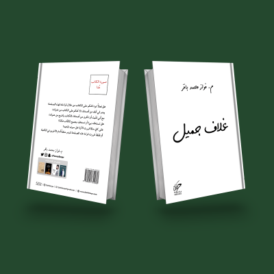 book