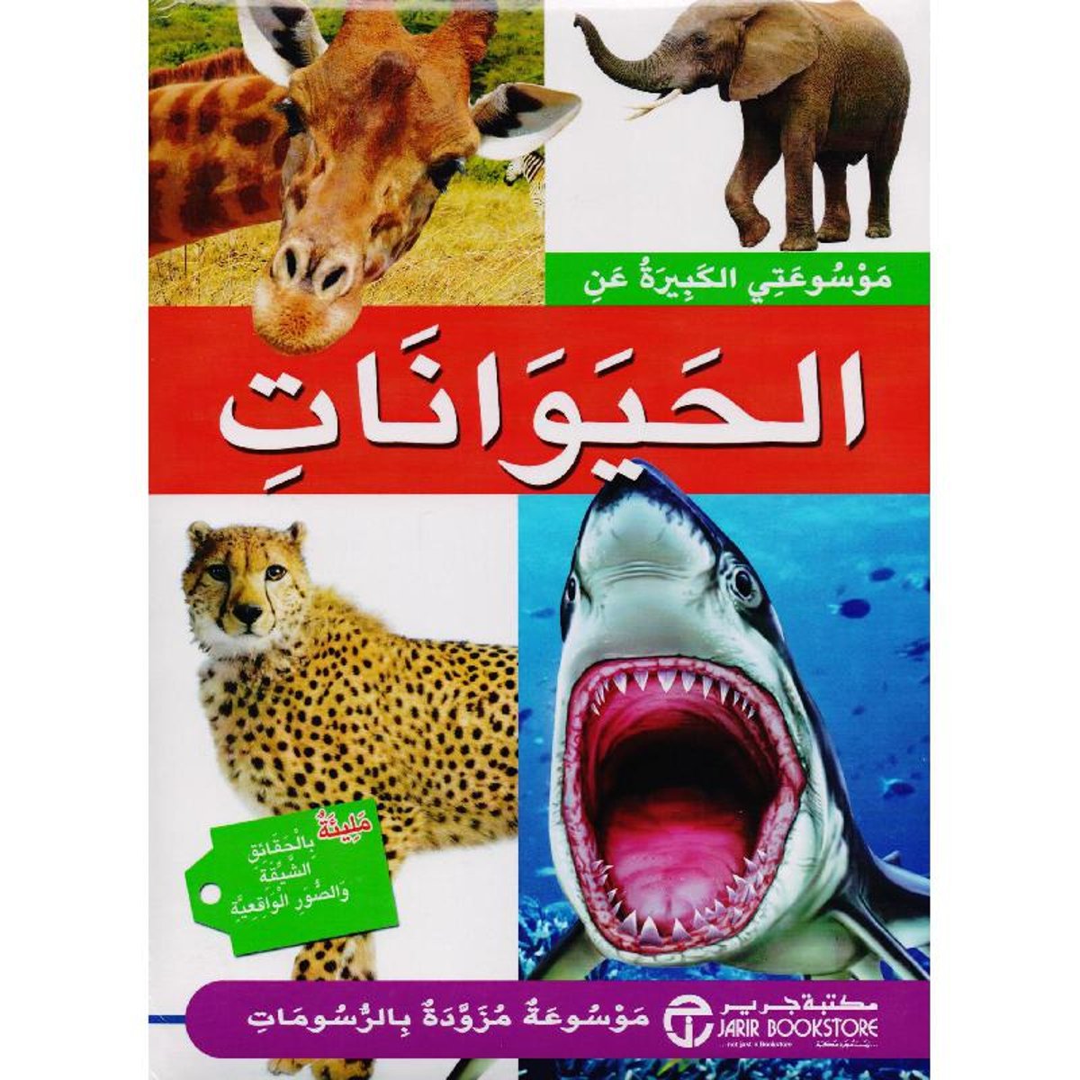 book