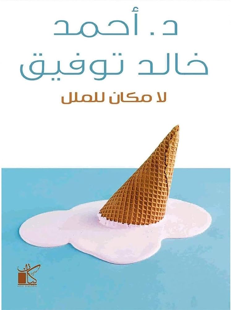 book